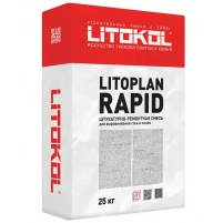 Купить Литокол LITOPLAN RAPID цементная  штукатурка 25кг оптом в Москве от производителя