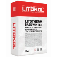 Купить Литокол LITOTHERM Base Winter Базовый штукатурный состав серый 25 кг оптом в Москве от производителя