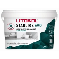 Купить Литокол Starlike Evo Эпоксидная затирка S.100 BIANCO ASSOLUTO (белый) 2,5кг оптом в Москве от производителя