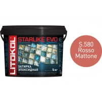 Купить Литокол Starlike Evo Эпоксидная затирка S.580 ROSSO MATTONE (кирпично-красный) 5кг оптом в Москве от производителя