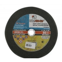 Купить Диск отрезной Луга 230х2х22,2 мм по металлу и нерж. стали оптом в Москве от производителя