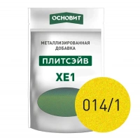 Купить Металлизированная добавка для эпоксидной затирки ОСНОВИТ ПЛИТСЭЙВ XE1 014/1 русское золото (0,13кг) оптом в Москве от производителя
