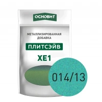 Купить Металлизированная добавка для эпоксидной затирки ОСНОВИТ ПЛИТСЭЙВ XE1 014/13 небесный (0,13кг) оптом в Москве от производителя