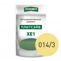 Купить Металлизированная добавка для эпоксидной затирки ОСНОВИТ ПЛИТСЭЙВ XE1 014/3 антик  (0,13кг) оптом в Москве от производителя