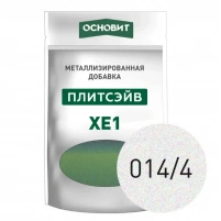 Купить Металлизированная добавка для эпоксидной затирки ОСНОВИТ ПЛИТСЭЙВ XE1 014/4 серебро (0,13кг) оптом в Москве от производителя