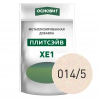 Купить Металлизированная добавка для эпоксидной затирки ОСНОВИТ ПЛИТСЭЙВ XE1 014/5 песчаное-золото (0,13кг) оптом в Москве от производителя
