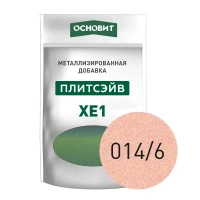 Купить Металлизированная добавка для эпоксидной затирки ОСНОВИТ ПЛИТСЭЙВ XE1 014/6 бронза (0,13кг) оптом в Москве от производителя