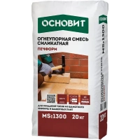 Купить Огнеупорная смесь силикатная ПЕЧФОРМ МSi1300, 20 кг оптом в Москве от производителя