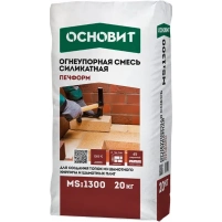 Купить Огнеупорная смесь силикатная ПЕЧФОРМ МSi1300, 20 кг оптом в Москве от производителя