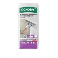 Купить Шпатлевка цементная финишная  ОСНОВИТ БЕЛСИЛК PC32 W белая, 5кг оптом в Москве от производителя