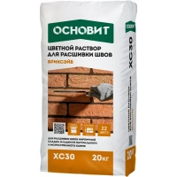 Купить Раствор для расшивки швов Основит Бриксэйв ХС-30 026 гранитно-серый, 20 кг оптом в Москве от производителя