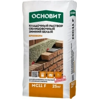 Купить Кладочный раствор Основит Брикформ МС-11 F ЗИМНИЙ 010 белый, 25 кг оптом в Москве от производителя