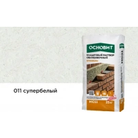 Купить Кладочный раствор Основит Брикформ МС-11 011 супербелый, 25 кг. оптом в Москве от производителя