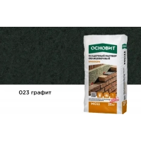 Купить Кладочный раствор Основит Брикформ МС-11 023 графит, 25 кг оптом в Москве от производителя