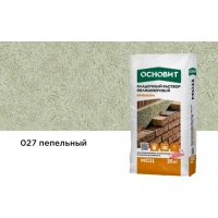 Купить Кладочный раствор Основит Брикформ МС-11 027 пепельный 25 кг оптом в Москве от производителя