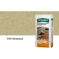 Купить Кладочный раствор Основит Брикформ МС-11 030 бежевый, 25 кг оптом в Москве от производителя