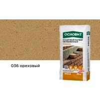 Купить Кладочный раствор Основит Брикформ МС-11 036 ореховый, 25 кг оптом в Москве от производителя