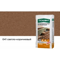 Купить Кладочный раствор Основит Брикформ МС-11 041 светло-коричневый, 25 кг оптом в Москве от производителя