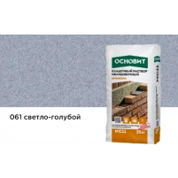 Купить Кладочный раствор Основит Брикформ МС-11 061 светло-голубой, 25 кг оптом в Москве от производителя