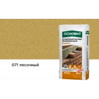 Купить Кладочный раствор Основит Брикформ МС-11 071 песочный, 25 кг оптом в Москве от производителя
