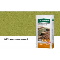Купить Кладочный раствор Основит Брикформ МС-11 073 желто-зеленый, 25 кг оптом в Москве от производителя