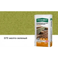 Купить Кладочный раствор Основит Брикформ МС-11 073 желто-зеленый, 25 кг оптом в Москве от производителя