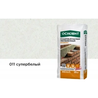 Купить Кладочный раствор Основит Брикформ МС-11/1 011 супербелый, 25 кг оптом в Москве от производителя