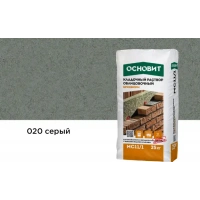 Купить Кладочный раствор Основит Брикформ МС-11/1  020 серый, 25 кг. оптом в Москве от производителя