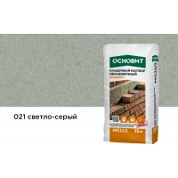 Купить Кладочный раствор  Основит Брикформ МС-11/1 021 светло-серый,  25 кг оптом в Москве от производителя