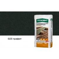 Купить Кладочный раствор Основит Брикформ МС-11/1  023 графит, 25 кг оптом в Москве от производителя