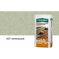Купить Кладочный раствор Основит Брикформ МС-11/1  027 пепельный, 25 кг оптом в Москве от производителя