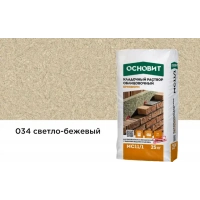 Купить Кладочный раствор Основит Брикформ МС-11/1  034 светло-бежевый, 25 кг оптом в Москве от производителя
