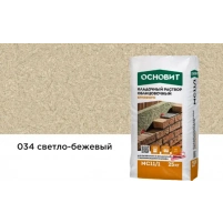 Купить Кладочный раствор Основит Брикформ МС-11/1  034 светло-бежевый, 25 кг оптом в Москве от производителя