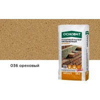 Купить Кладочный раствор Основит Брикформ МС-11/1  036 ореховый, 25 кг оптом в Москве от производителя
