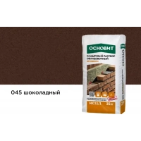 Купить Кладочный раствор Основит Брикформ МС-11/1  045 шоколадный, 25 кг оптом в Москве от производителя