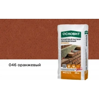 Купить Кладочный раствор Основит Брикформ МС-11/1  046 оранжевый, 25 кг оптом в Москве от производителя