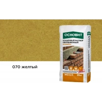 Купить Кладочный раствор Основит Брикформ МС-11/1 070 желтый, 25 кг оптом в Москве от производителя