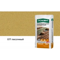 Купить Кладочный раствор Основит Брикформ МС-11/1  071 песочный, 25 кг оптом в Москве от производителя