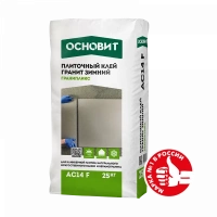 Купить Клей плиточный Гранит Основит Гранипликс АС14 F Зимний, 25 кг оптом в Москве от производителя