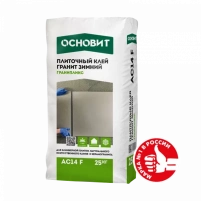 Купить Клей плиточный Гранит Основит Гранипликс АС14 F Зимний, 25 кг оптом в Москве от производителя