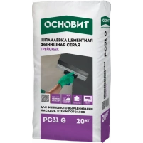 Купить Шпатлевка цементная Основит Грейсилк РС31 G финишная, 20 кг оптом в Москве от производителя