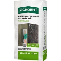Купить Клей легкий сверхэластичный ОСНОВИТ МАКСИПЛИКС АС16 Е S2, 12,5 кг оптом в Москве от производителя