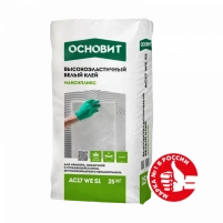 Купить Клей высокоэластичный профи мрамор ОСНОВИТ МАКСИПЛИКС АС17 EW S1 , 25 кг оптом в Москве от производителя