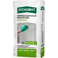 Купить Клей легкий сверхэластичный ОСНОВИТ МАКСИПЛИКС АС17 LEW  S2, 12,5 кг оптом в Москве от производителя