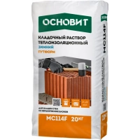 Купить Кладочный раствор Основит Путформ МС114F Зимний Теплоизоляционный, 20 кг оптом в Москве от производителя