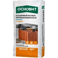 Купить Кладочный раствор Основит Путформ МС114F Зимний Теплоизоляционный, 20 кг оптом в Москве от производителя