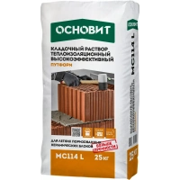 Купить Кладочный раствор Основит Путформ МС114LF Зимний Высокоэффективный Теплоизоляционный, 20 кг оптом в Москве от производителя