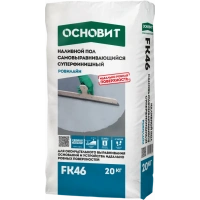 Купить Наливной пол ОСНОВИТ РОВИЛАЙН  FK46тонкослойный, быстротвердеющий, 20 кг оптом в Москве от производителя
