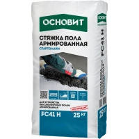 Купить Стяжка пола Основит Стартолайн FC41 H  Высокопрочная, 25 кг оптом в Москве от производителя