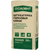 Купить Штукатурка гипсовая мшинного и ручного нанесения ОСНОВИТ ТЕХНО PG26/1 M, 30 кг оптом в Москве от производителя